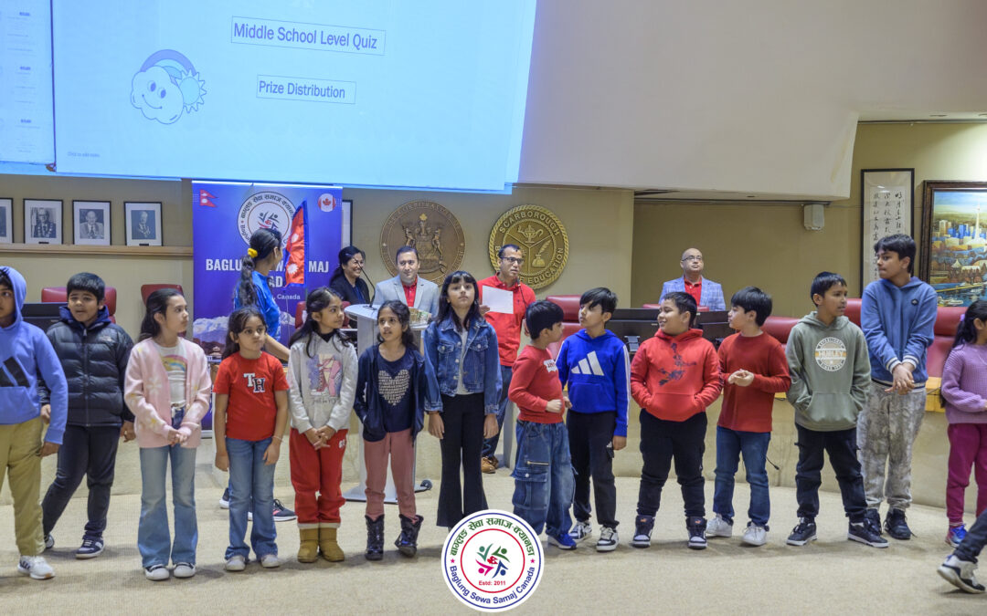 March Break Kids’ Quiz Contest (3rd Edition)