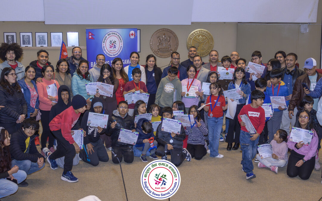 March Break Trivia Contest Concluded Successfully